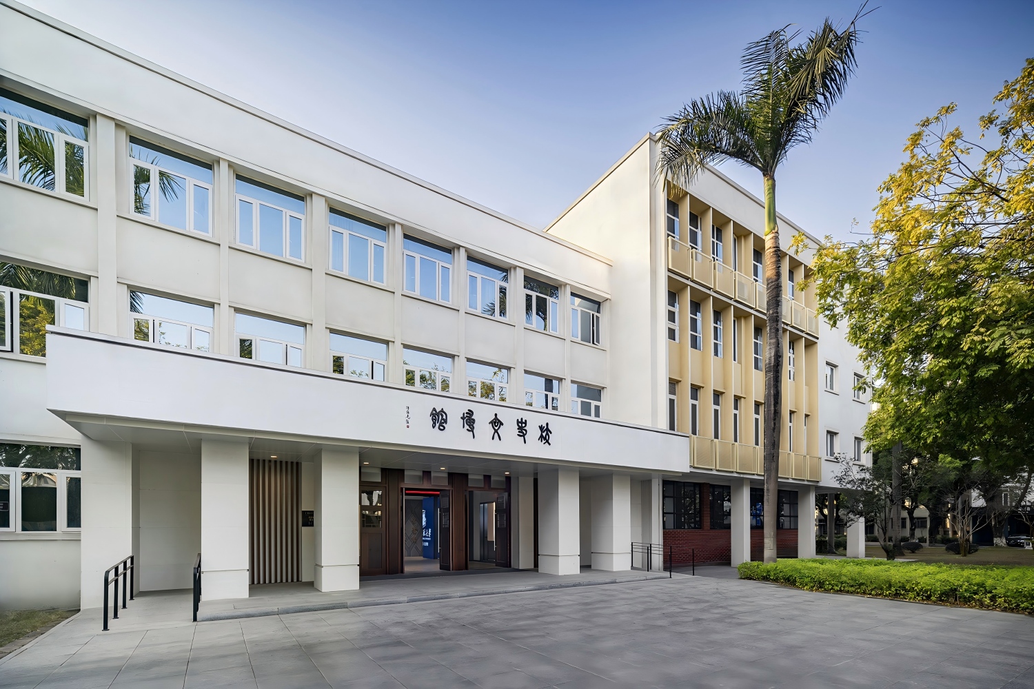 华南师范大学&mdash;&mdash;校史馆文博馆建筑外观.jpg